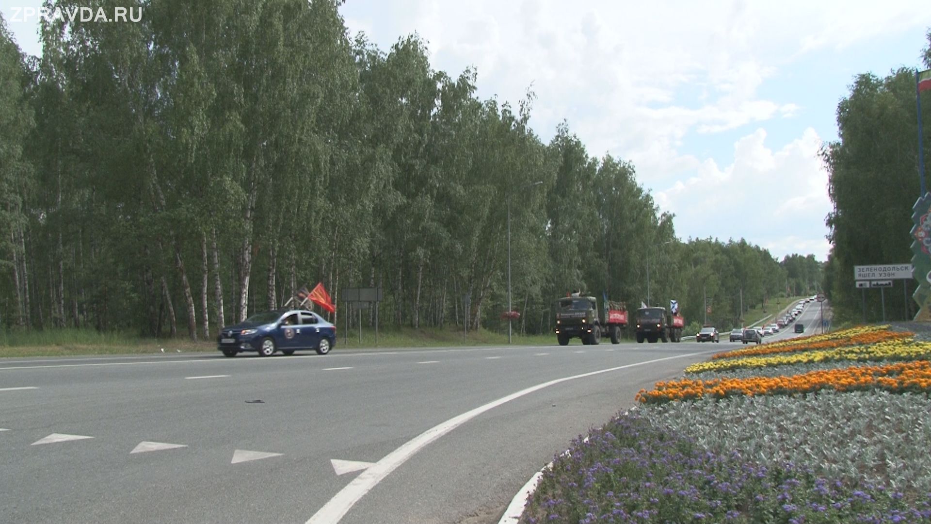 В Зеленодольске День ветерана боевых действий отметили автопробегом