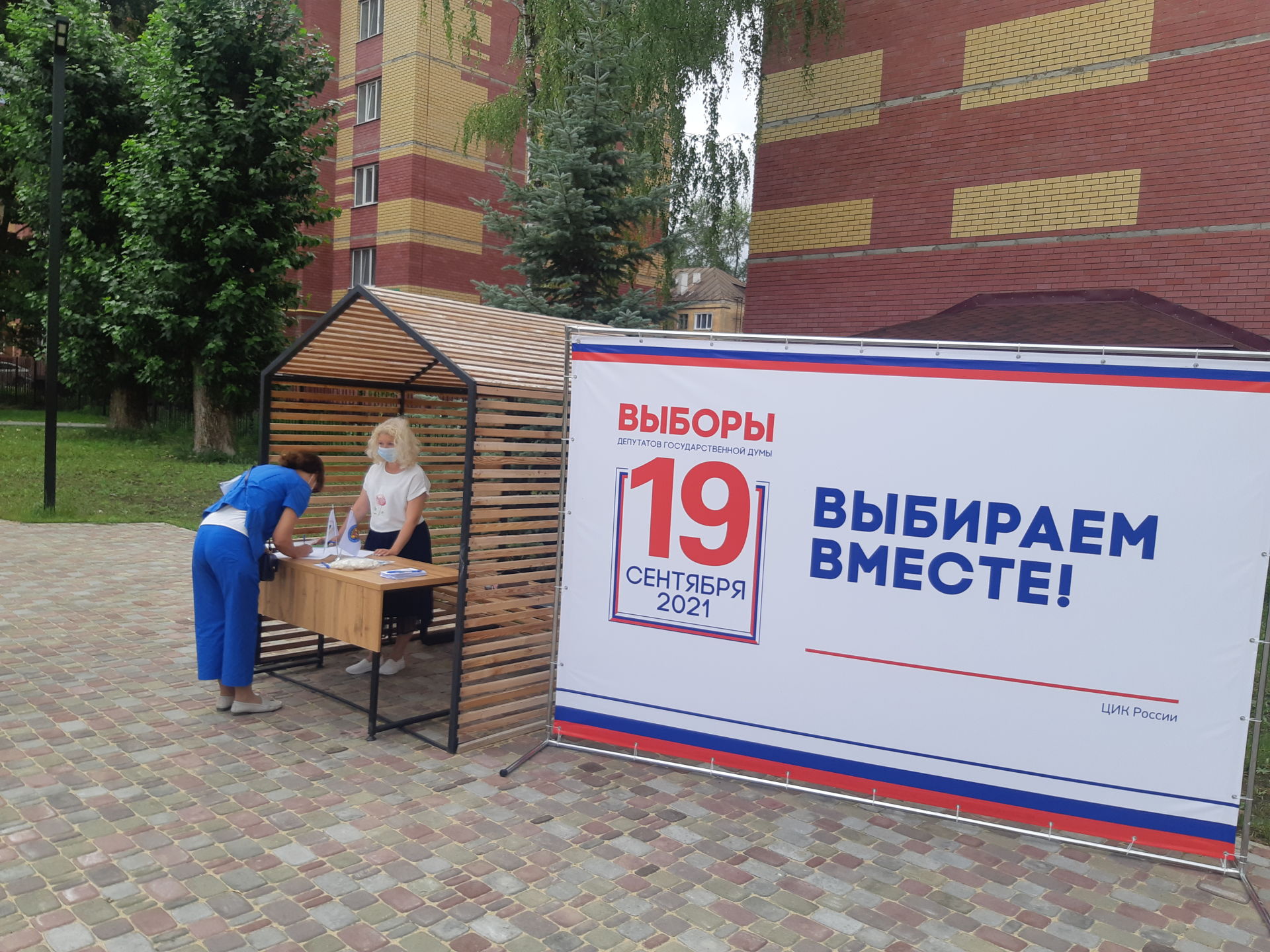 Глава Центризбиркома РТ Андрей Кондратьев открыл в Зеленодольске первую площадку для сбора подписей