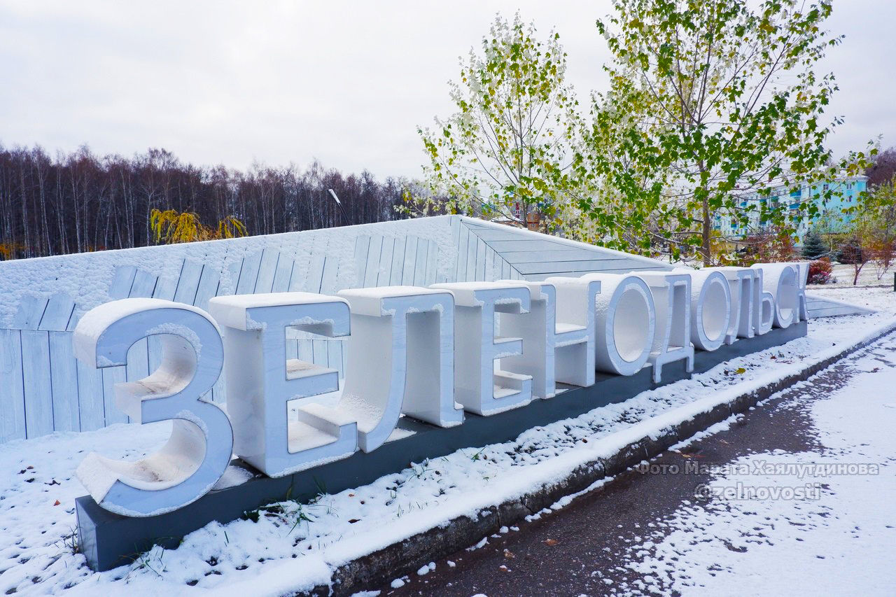 В Татарстане в выходные потеплеет до -1 градуса