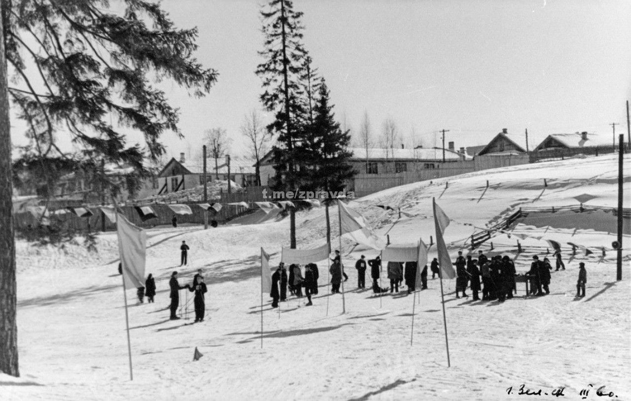 «По волнам памяти»: Лыжные соревнования. 1960