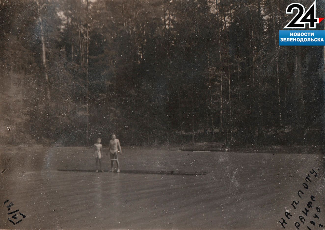 Жительница Новосибирска Юлия Далецкая обнаружила дома фотоальбом, в котором запечатлены Раифа и её жители в предвоенном 1940-м