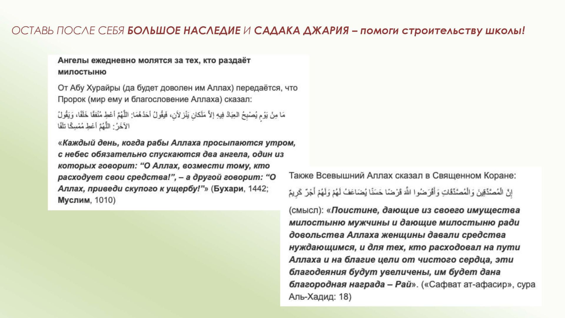 В Зеленодольске началось строительство полилингвальной школы