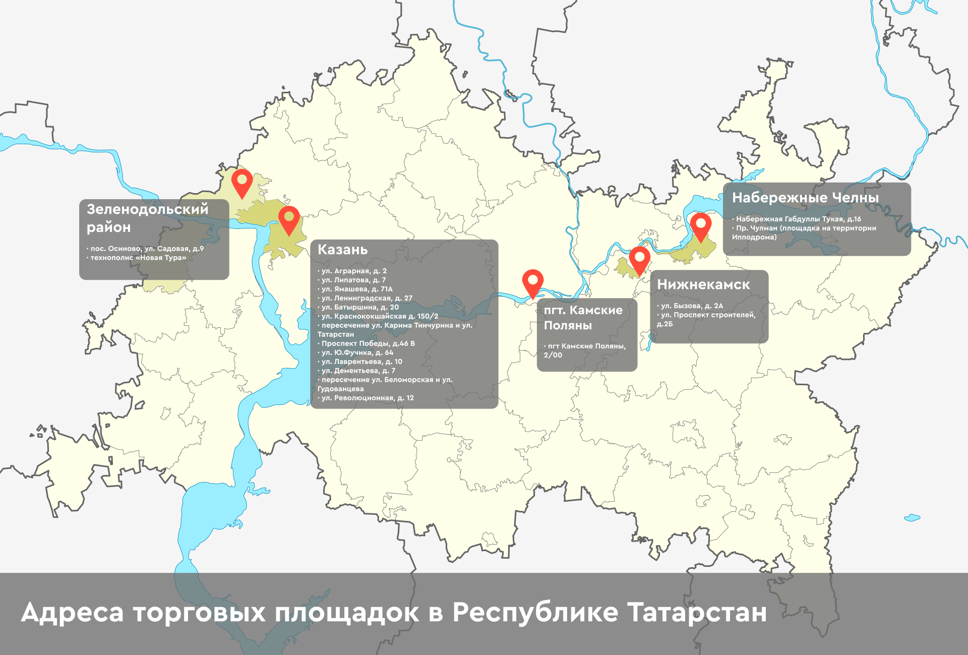 С 14 сентября по всему Татарстану откроются традиционные ярмарки