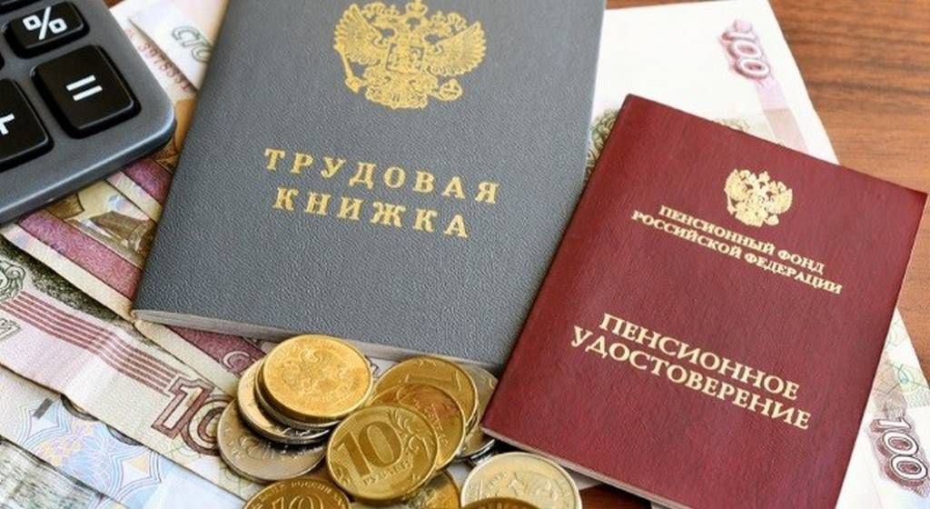 Кому пересчитают пенсию с 1 сентября: проверьте стаж до 2002 года