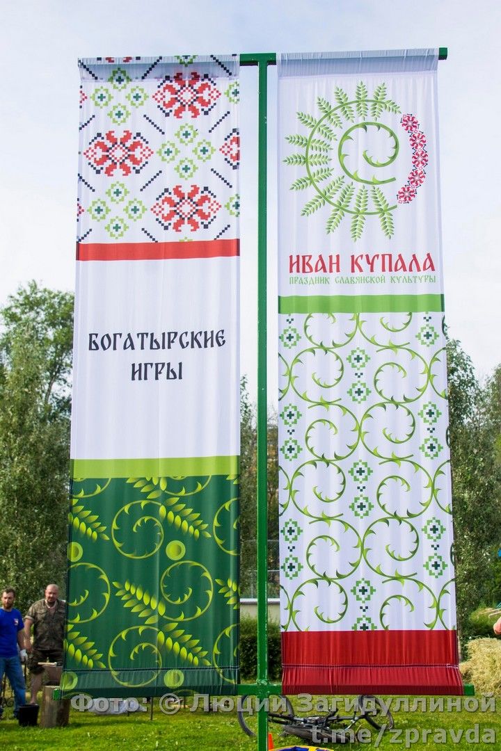 Праздник Ивана Купала-2022 в Зеленодольске