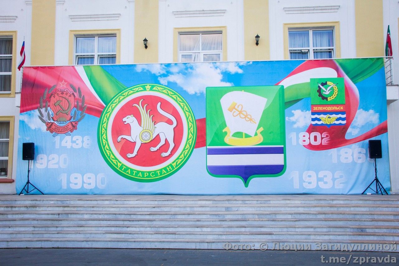 День Республики Татарстан - 2022
