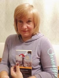 Книжная страна с Радмилой Анушенко