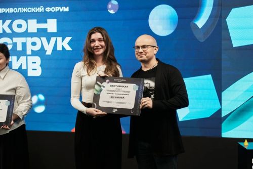 В Казани завершился Приволжский форум «Конструктив» — 2026