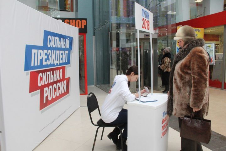 В Зеленодольске продолжается сбор подписей в поддержку кандидатов в Президенты РФ