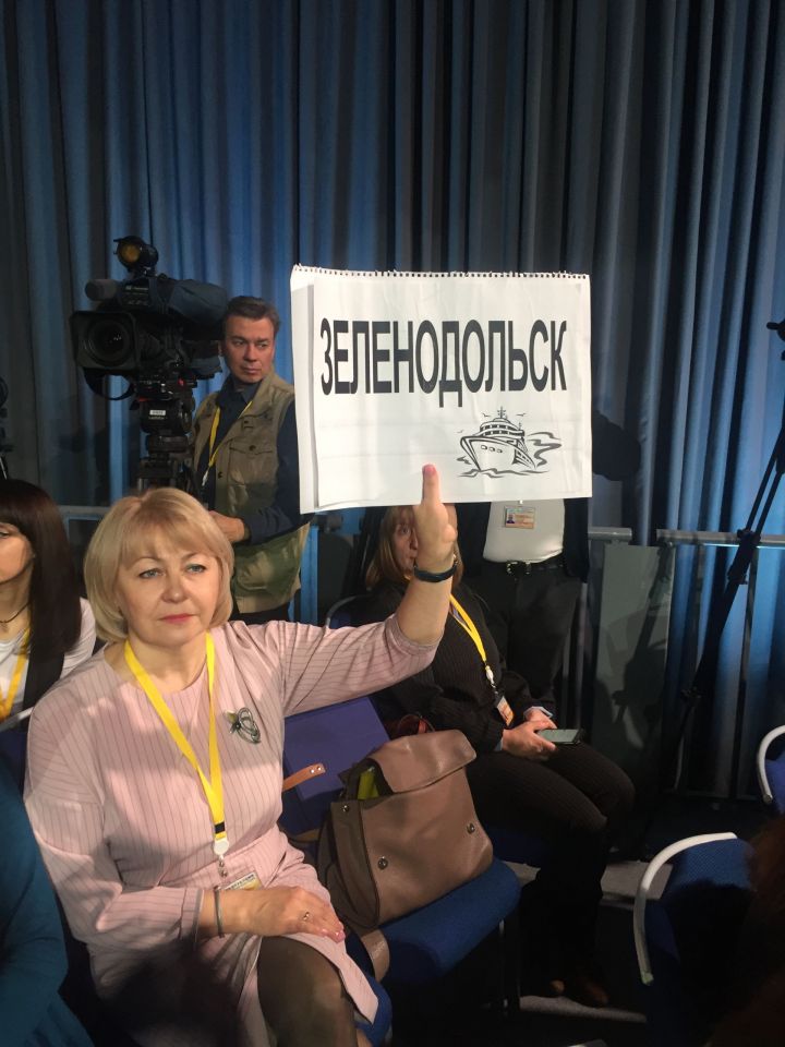 Впечатление от пресс-конференции Путина зеленодольского журналиста