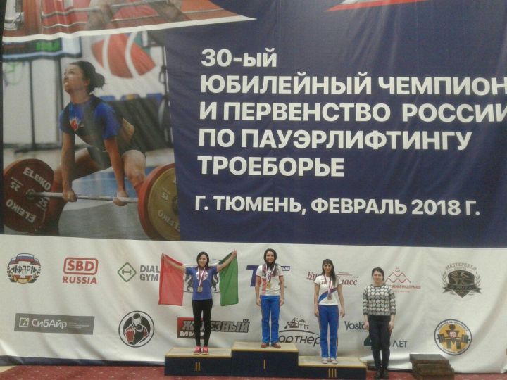 Зеленодольские спортсмены одержали победу на Первенстве России по пауэрлифтингу