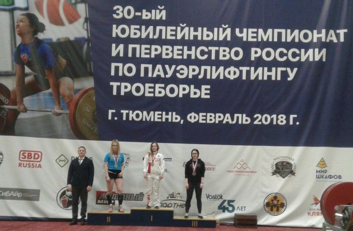 Зеленодольские спортсмены одержали победу на Первенстве России по пауэрлифтингу