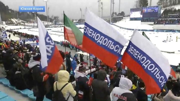 Кто держал флаги с надписью «Зеленодольск» на Олимпиаде в Корее?