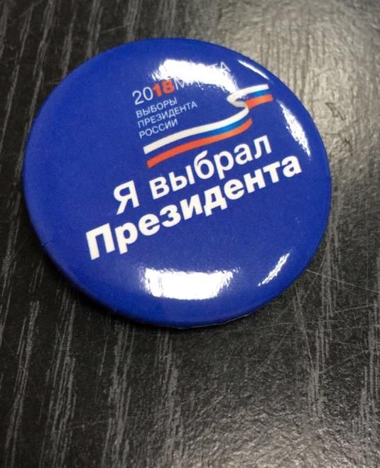В Зеленодольском районе начали работу избирательные участки на выборах Президента Российской Федерации