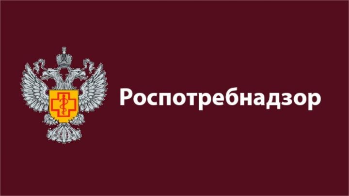 Управление Роспотребнадзора по РТ 28 марта проводит консультирование жителей Зеленодольска и района в формате видеоконференции