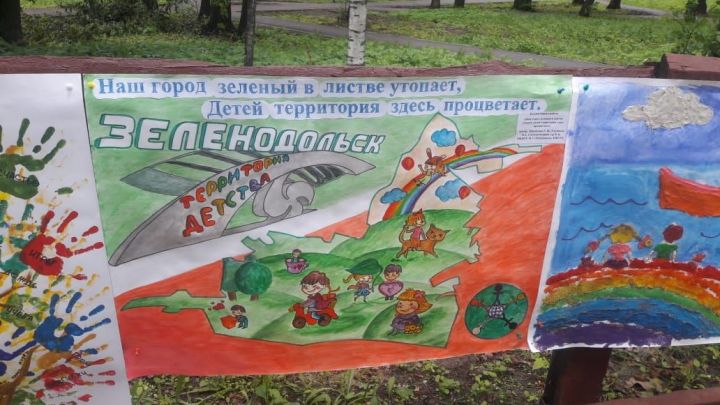 «Зеленодольск - территория детства»: на улице Ленина проходит выставка детских плакатов