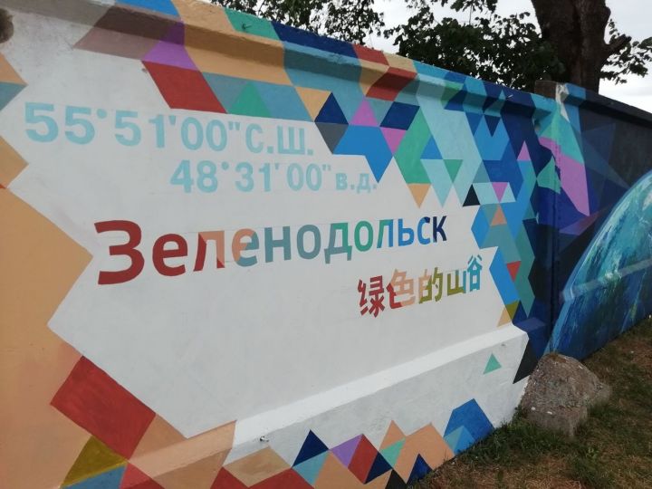 Яркий артобъект вместо серой стены: Грант Президента РФ поможет нашим художникам украсить город