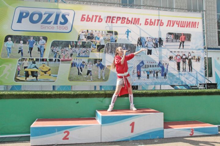 Культурно-спортивный праздник для работников АО "Позис" посвященный Дню физкультурника