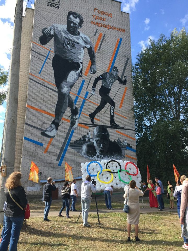 Граффити-объект «Зеленодольск - город трёх марафонов» открыли в торжественной обстановке