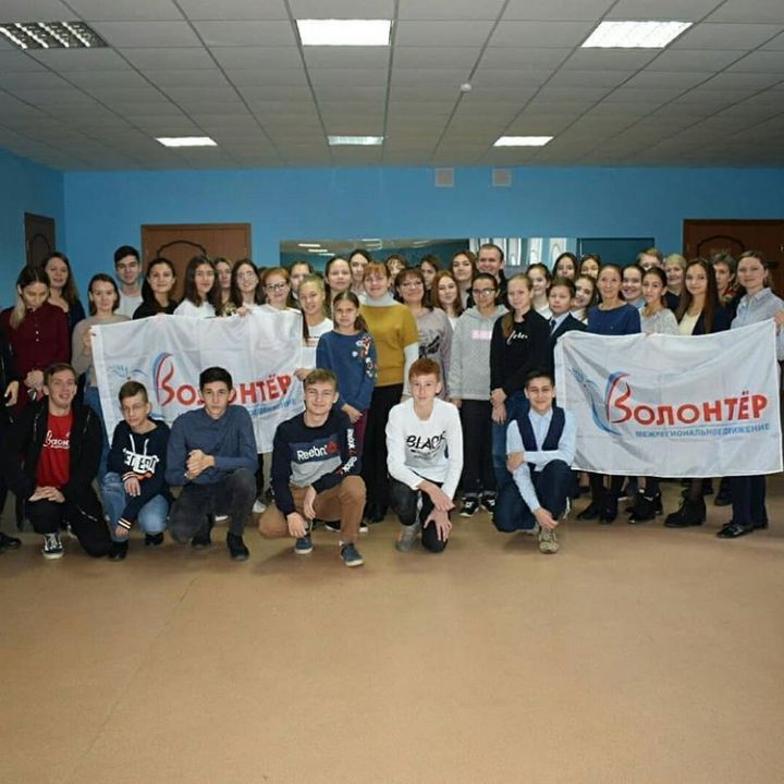 В Зеленодольске прошла встреча движения «Волонтёр»