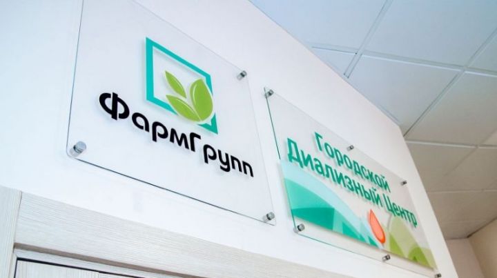 В Зеленодольске откроется первый диализный центр