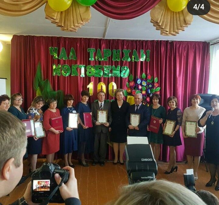 Большекургузинская школа отметила 100-летие