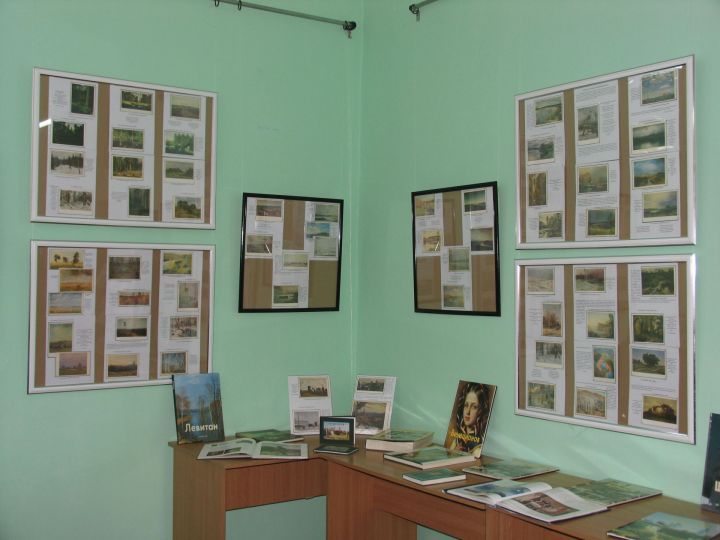 «Русский пейзаж»: Не перестают радовать зеленодольских ценителей почтовых миниатюр сотрудники городской библиотеки