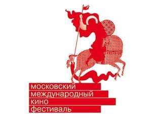 Московский кинофестиваль: репортажи будет вести наш корреспондент