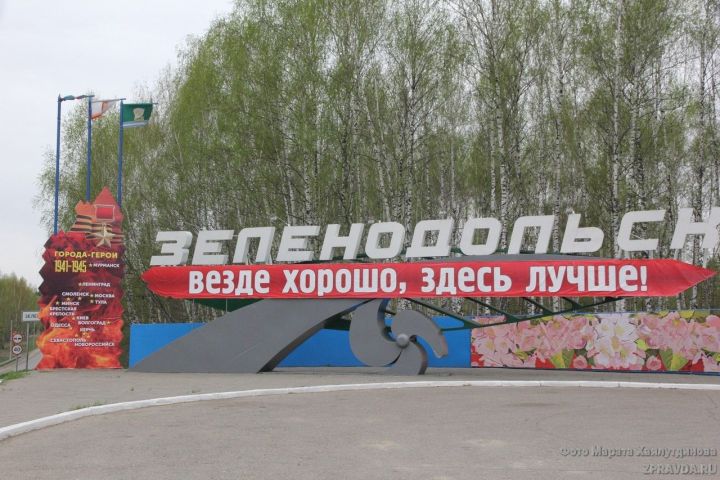 Главная стела Зеленодольска преобразилась ко Дню Победы