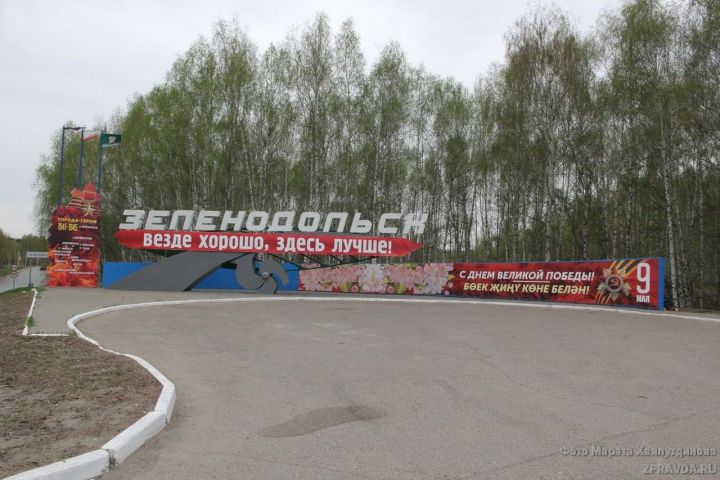 Главная стела Зеленодольска преобразилась ко Дню Победы