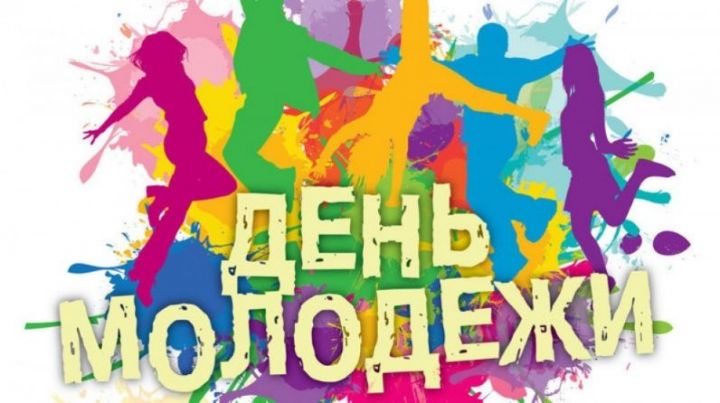 В Зеленодольске проходит "День молодежи - 2019"