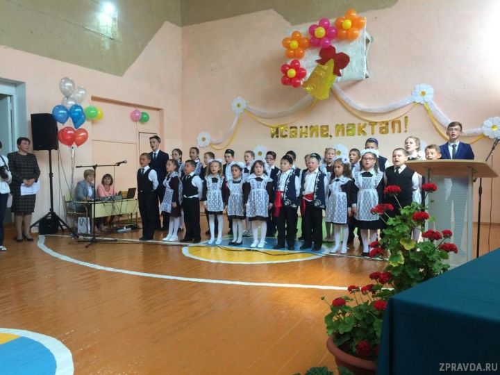 В День знаний Бишнинская основная школа вновь приняла своих учеников