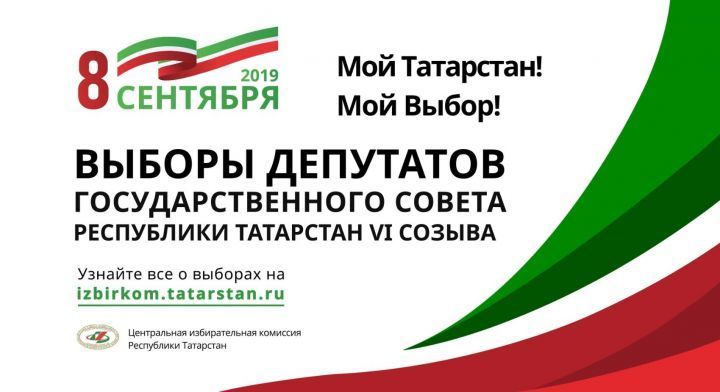 Впервые в Зеленодольске и районе проголосуют около двух тысяч молодых избирателей