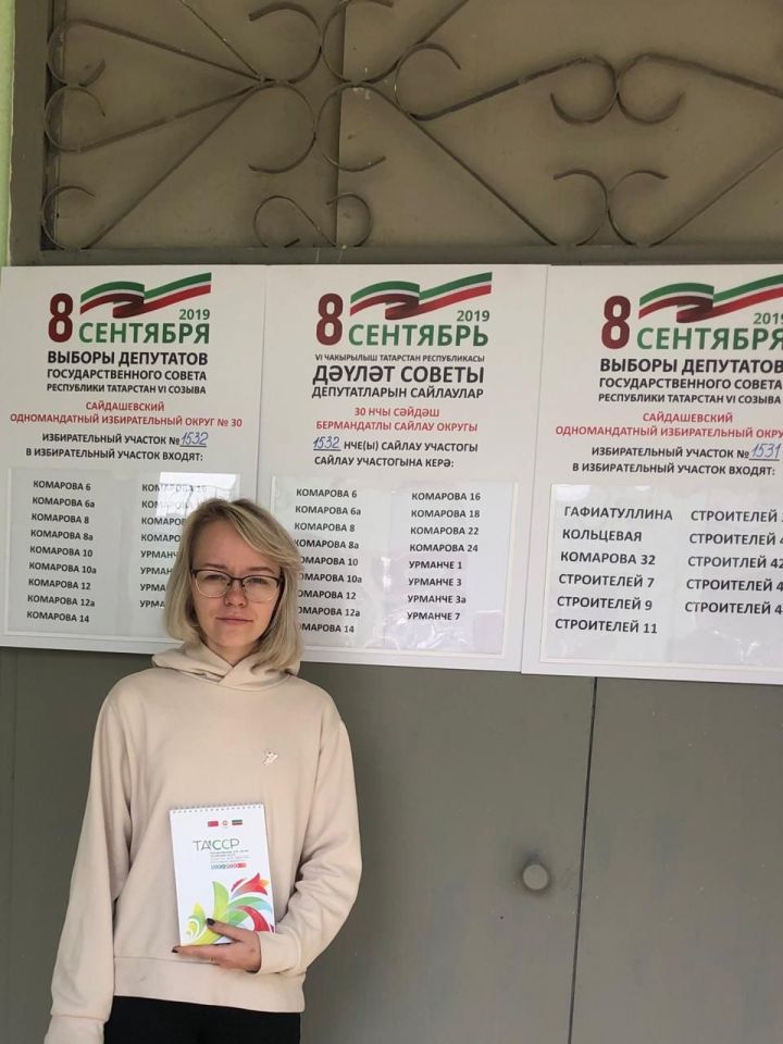 Студентка мехколледжа Дарья Одинокова: «Участвую в выборах впервые. Я проголосовала за наше будущее»