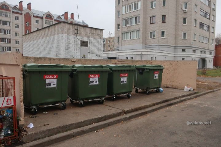В Зеленодольске появились евроконтейнеры для мусора