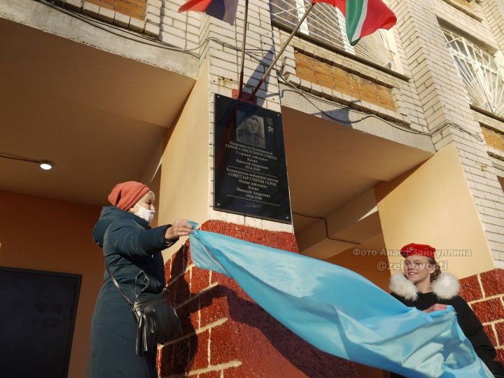Во дворе школы № 17 прошёл митинг, посвящённый дню рождения Героя СССР Николая Андреевича Катина