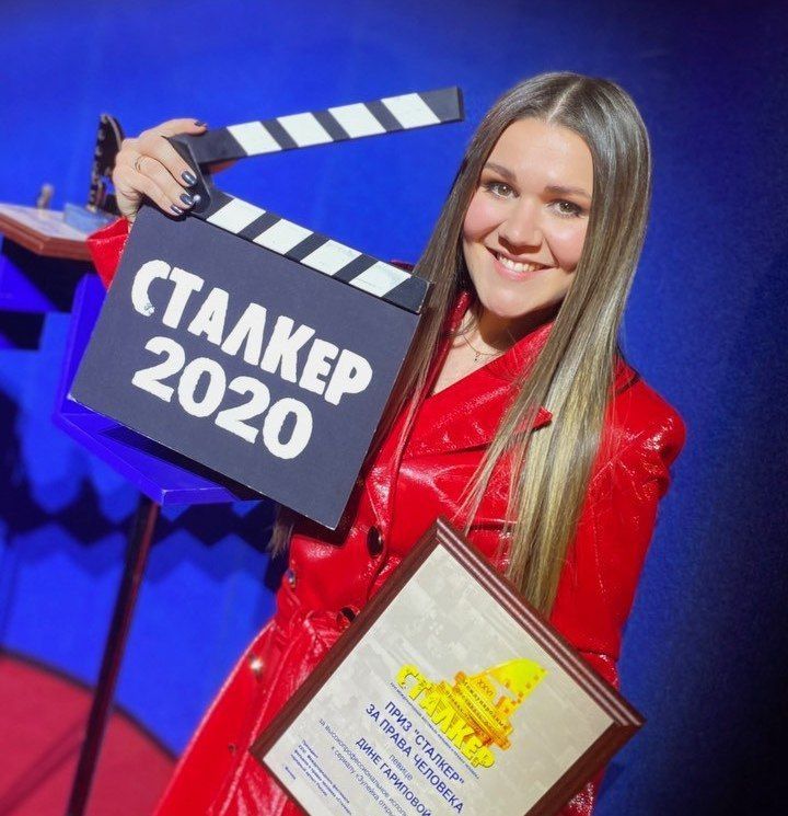 Дина Гарипова получила первую в жизни награду в кинематографии