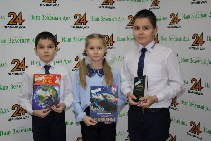 Участники конкурса «Моя дружная семья» газеты «Зеленый Дол» получили подарки