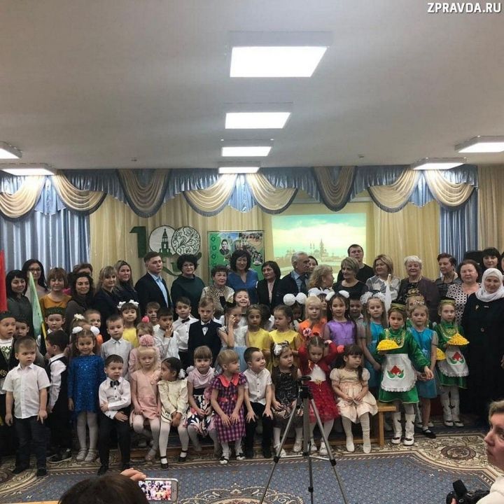 В Зеленодольске для дошкольников провели встречу, посвященную 100-летию ТАССР