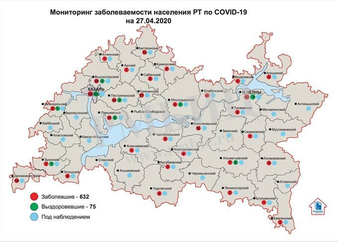 Опубликована карта распространения коронавируса в Татарстане