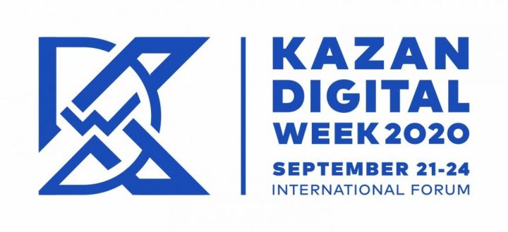 Осенью в Татарстане пройдёт трёхдневный международный форум Kazan Digital Week