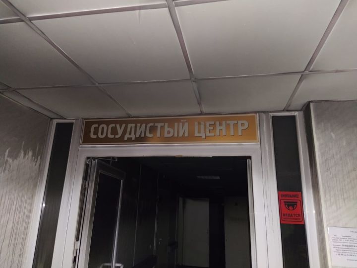 Возбуждено дело после гибели пациентов в больнице при пожаре в Зеленодольске