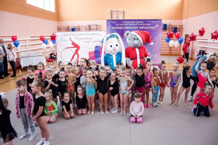 Открытый турнир по художественной гимнастике «Рождественская звёздочка»
