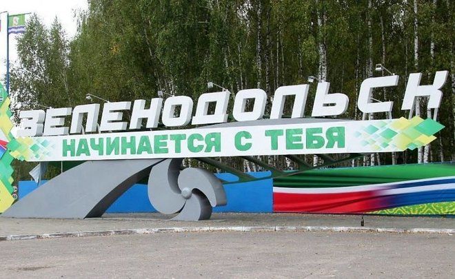 Быть Городу трудовой славы: Кабмин РТ поддержал предложение властей района о присвоении Зеленодольску почётного звания