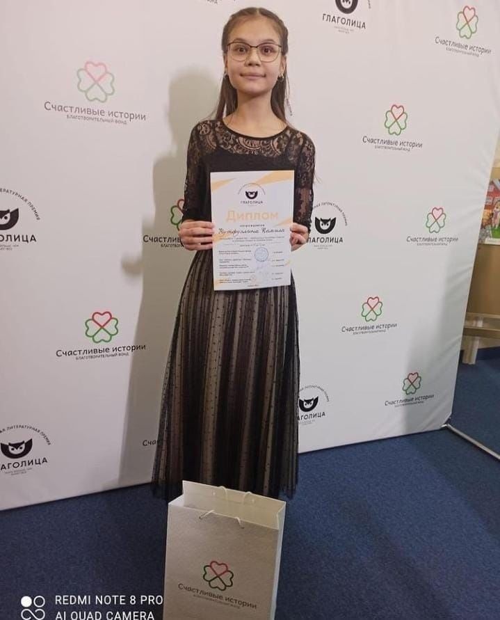 Два зеленодольских школьника - обладатели литературной премии "Глаголица"