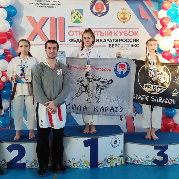 Ученица лицея №9 - призёр Всероссийских соревнований по каратэ