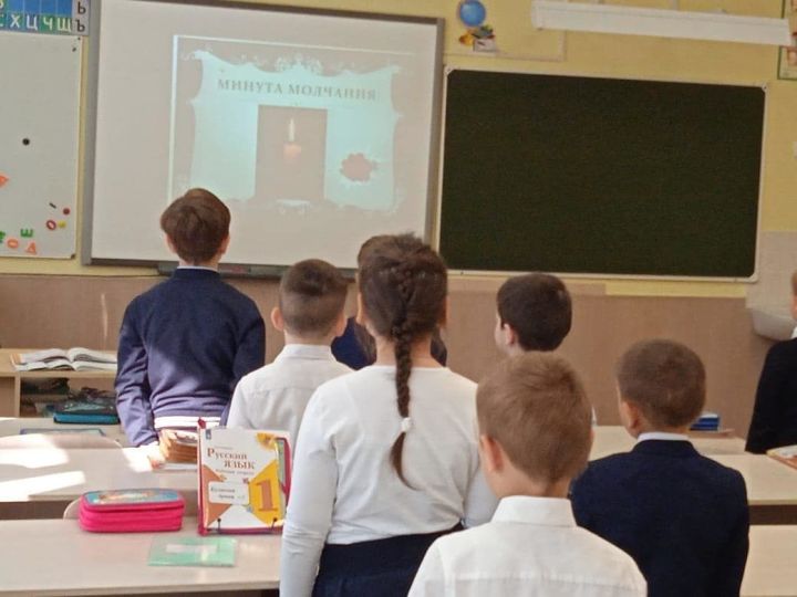 Уроки в школах Зеленодольского района начались с минуты молчания