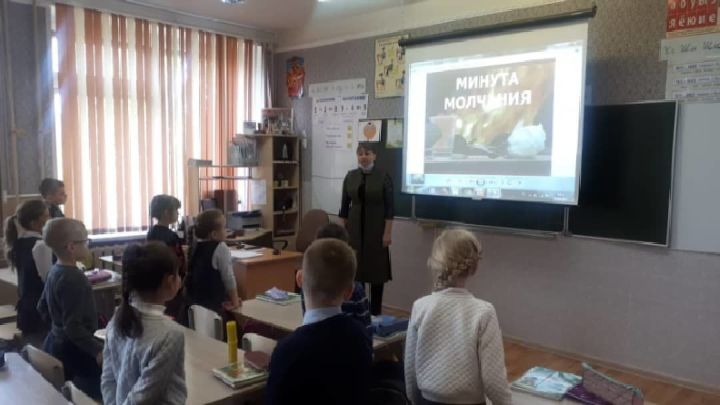 Уроки в школах Зеленодольского района начались с минуты молчания