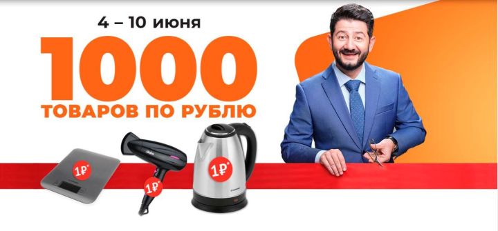 «Ситилинк» открыл новый магазин в Зеленодольске