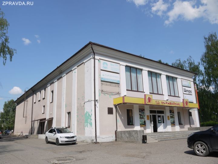 Начался ремонт фасада здания бывшего кинотеатра "Россия",где сегодня размещается один из Торговых Домов